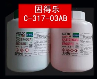 Denka늚⻯WͺHARDLOC̵ØC-317-03ABYz