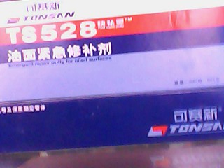 ِTS528a`